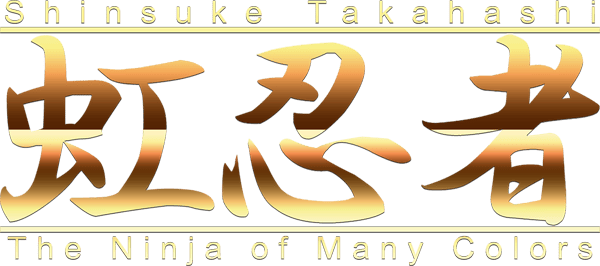 Shinsuke Logo
